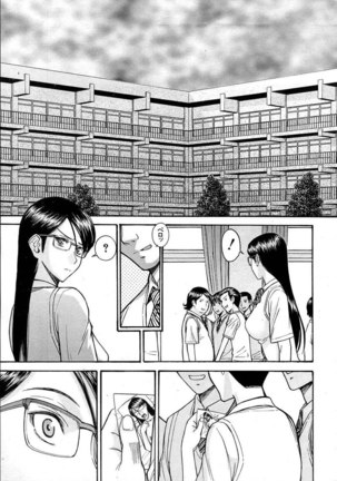 Housou shitsu no Triangle Ch4 - Page 3