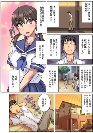 Image 6711750