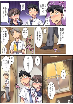 Shinyu no kanojo wa netorare kibo no seiso bitch!? Page #30