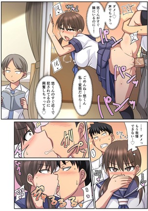 Shinyu no kanojo wa netorare kibo no seiso bitch!? Page #33