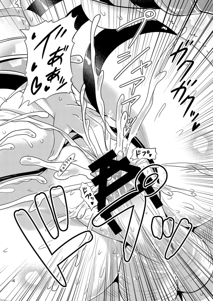 姦これ！ -総集編-