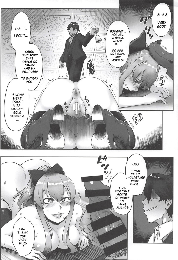 Vira Saimin Shinshoku/Vira Hypnosis Corruption