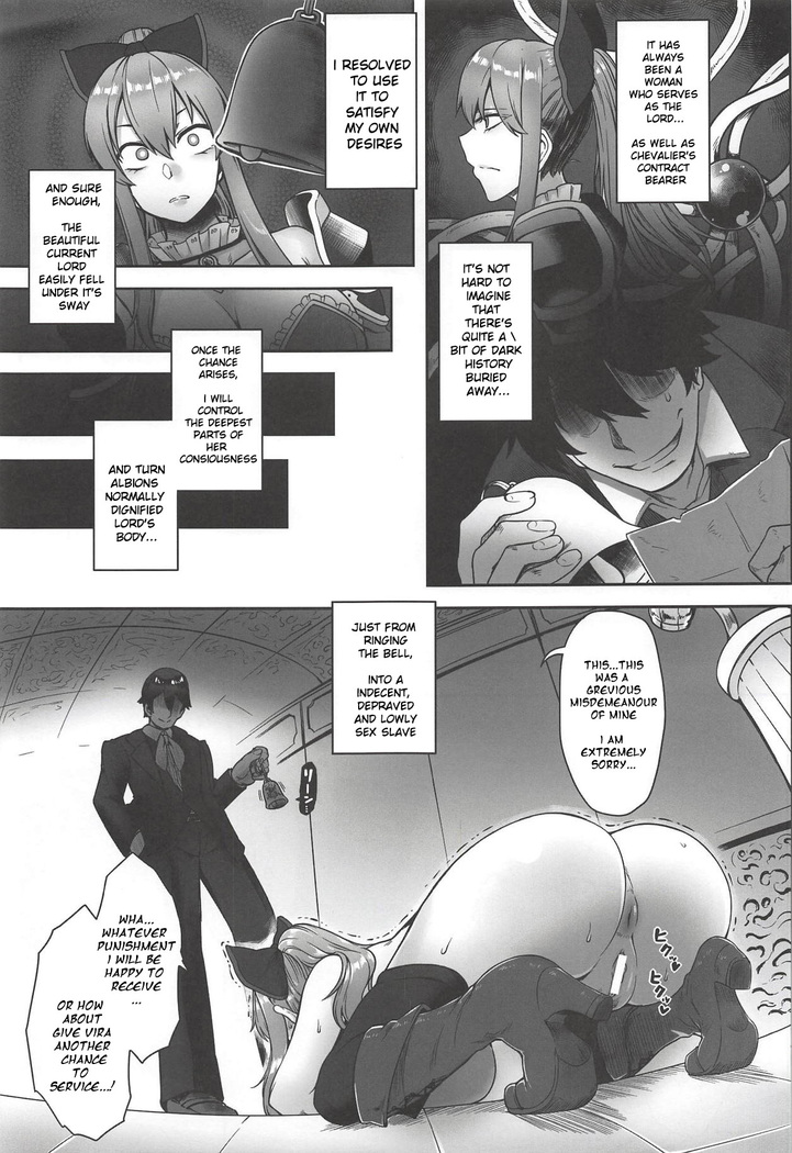 Vira Saimin Shinshoku/Vira Hypnosis Corruption