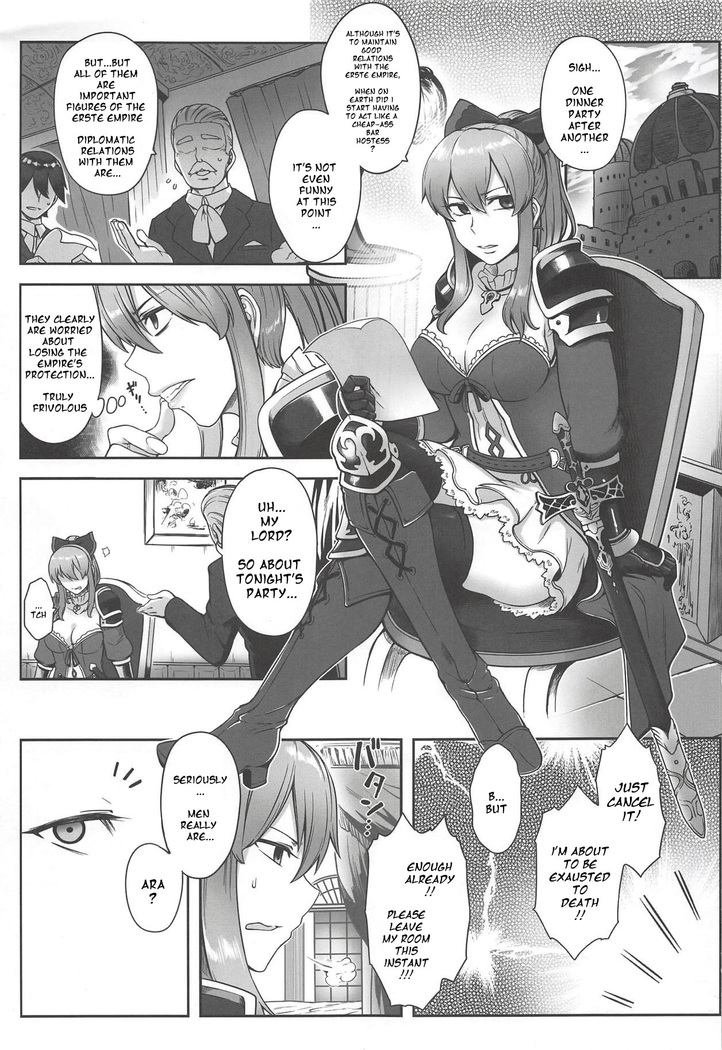 Vira Saimin Shinshoku/Vira Hypnosis Corruption