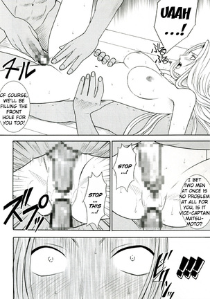 Tairin no Hana - Page 45