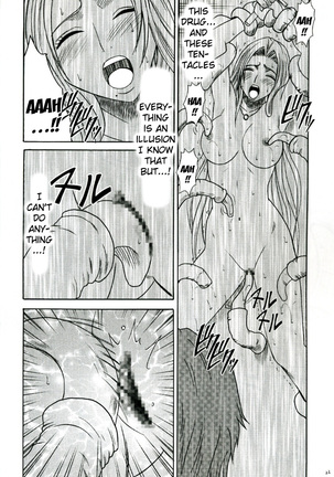 Tairin no Hana Page #21