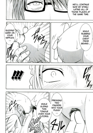 Tairin no Hana Page #31