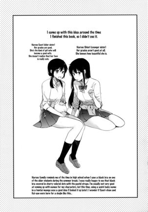 Gohoubi wa Test no Ato ni Page #28