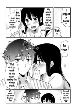 Gohoubi wa Test no Ato ni Page #27