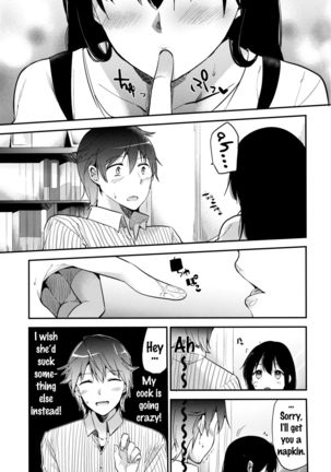 Gohoubi wa Test no Ato ni - Page 26