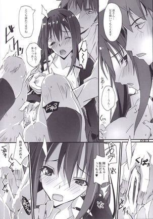 Haikaburi no Tenshi-tachi - Angels of Cinderella Page #8