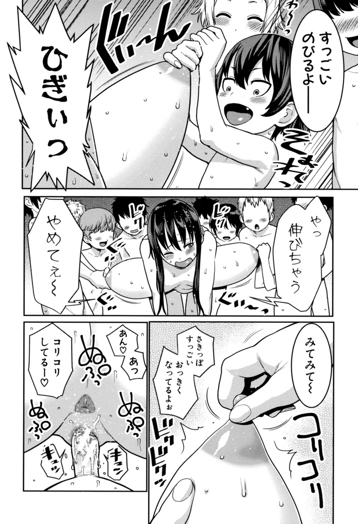 Chou One x Pako 3
