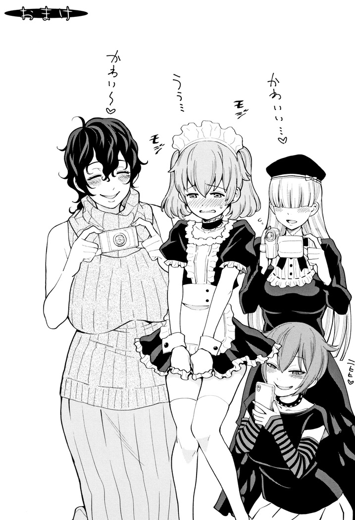 Chou One x Pako 3