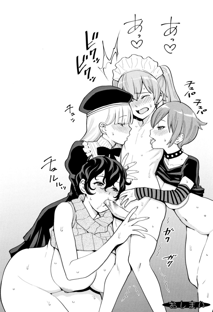 Chou One x Pako 3