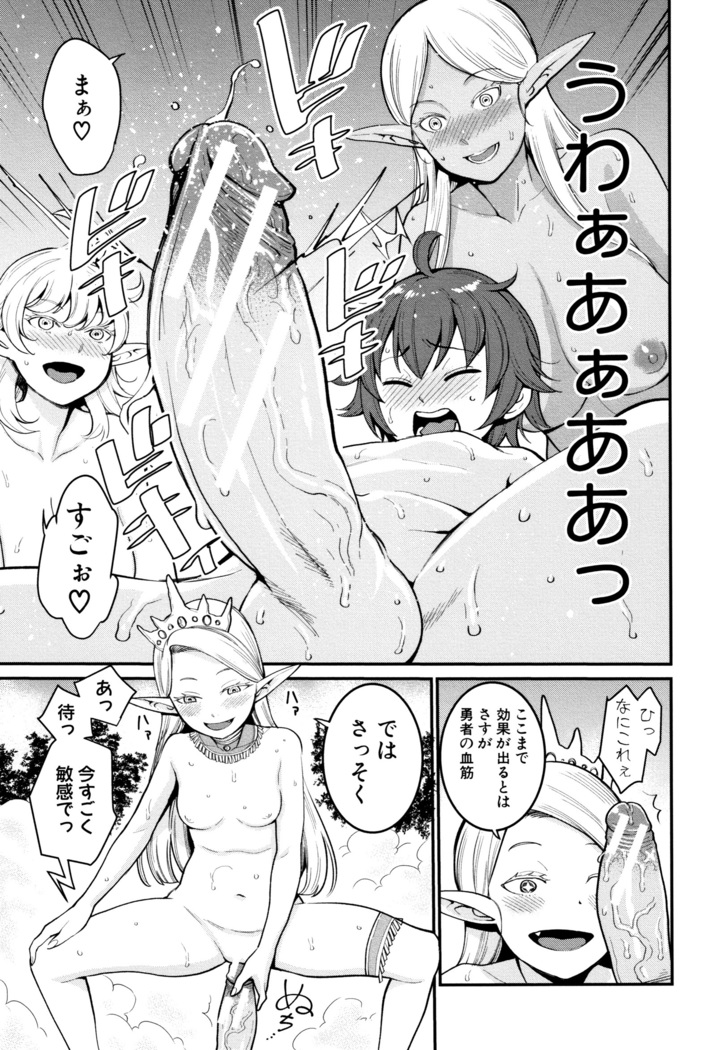 Chou One x Pako 3