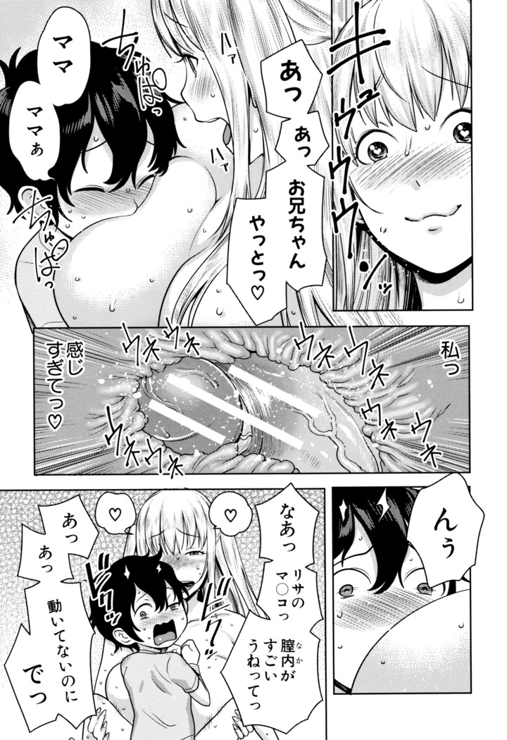 Chou One x Pako 3