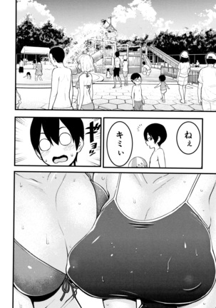 Chou One x Pako 3 Page #16