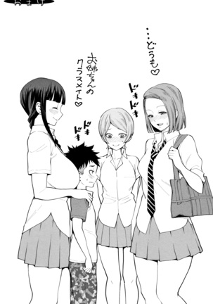 Chou One x Pako 3 Page #71