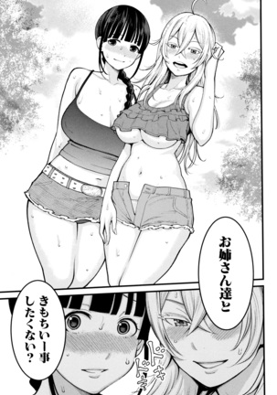 Chou One x Pako 3 Page #29