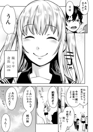 Chou One x Pako 3 Page #105