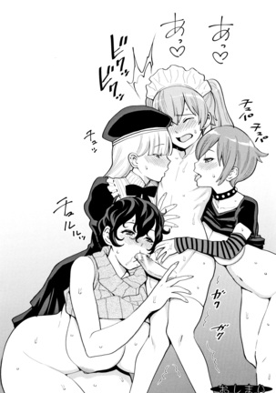 Chou One x Pako 3 Page #102