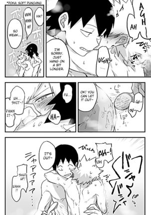 おれんじぷうる Page #13