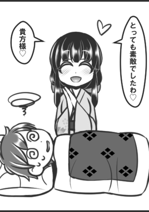 漫画・清楚な幼馴染