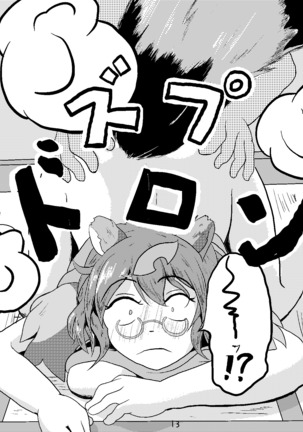 例大祭新刊 Page #15