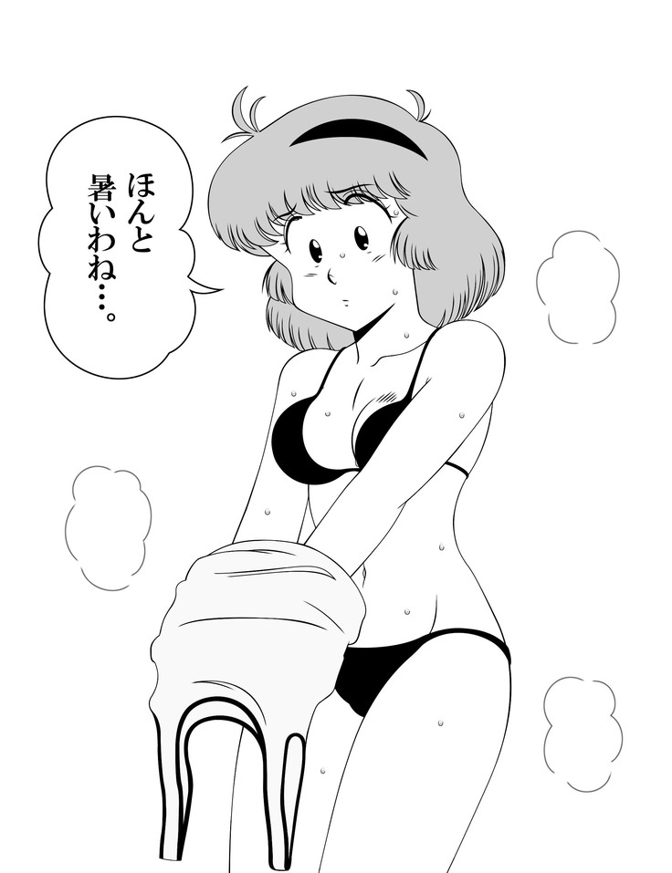 Famikon Bokkii ALL_030.