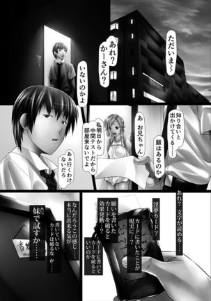 Jochiku no Utage Page #97