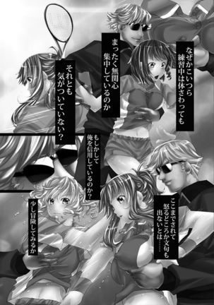 Jochiku no Utage Page #146