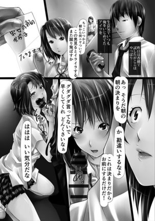 Jochiku no Utage Page #99