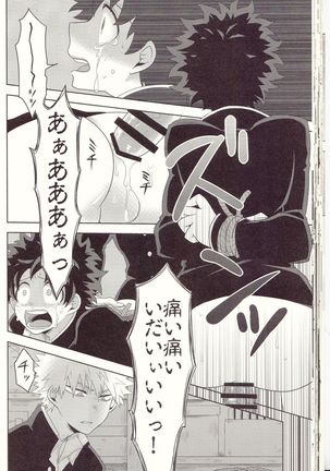 Kesshite Majiwaru Koto nai Heikousen Page #28
