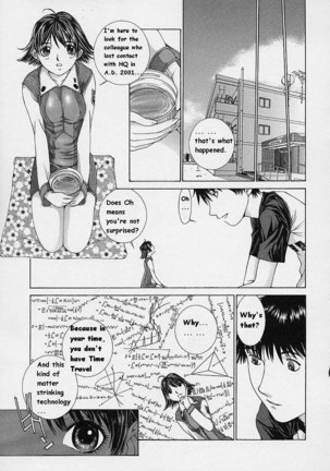 CH2 Page #7