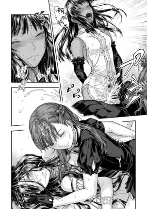 Yurika to Kawakanai Shiitsu Midare Yuri | 百合香与浸湿的床单 - Page 28