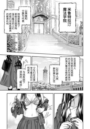 Yurika to Kawakanai Shiitsu Midare Yuri | 百合香与浸湿的床单