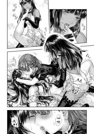 Yurika to Kawakanai Shiitsu Midare Yuri | 百合香与浸湿的床单 Page #44