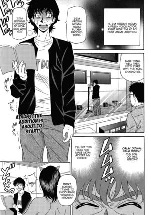 Koe dake de Icchau Ch. 1-4, 8-10 Page #57