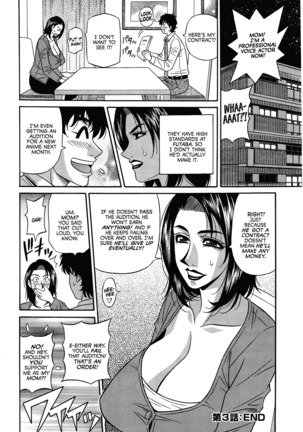 Koe dake de Icchau Ch. 1-4, 8-10 Page #56