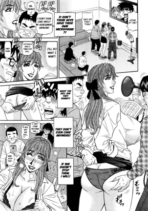 Koe dake de Icchau Ch. 1-4, 8-10 Page #25