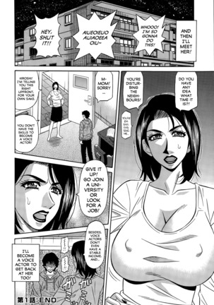 Koe dake de Icchau Ch. 1-4, 8-10 Page #20