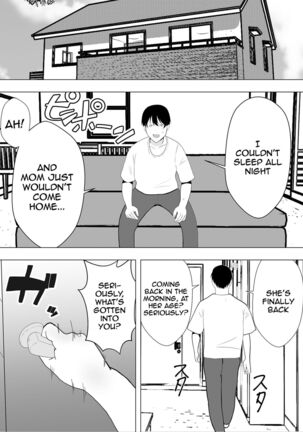 TomoKano Kaa-chan~ Daisuki na Ore no Hahaoya wa Aho na Shinyuu no Kanojo~ | My Mom Is My Friend's Girlfriend Page #79