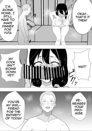 TomoKano Kaa-chan~ Daisuki na Ore no Hahaoya wa Aho na Shinyuu no Kanojo~ | My Mom Is My Friend's Girlfriend - Page 57