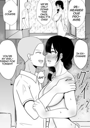 TomoKano Kaa-chan~ Daisuki na Ore no Hahaoya wa Aho na Shinyuu no Kanojo~ | My Mom Is My Friend's Girlfriend - Page 44