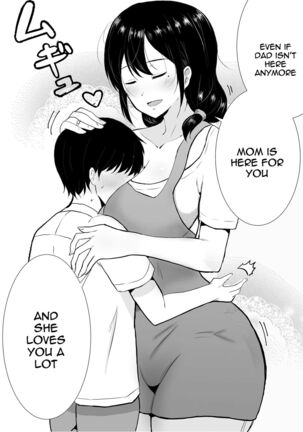 TomoKano Kaa-chan~ Daisuki na Ore no Hahaoya wa Aho na Shinyuu no Kanojo~ | My Mom Is My Friend's Girlfriend Page #8