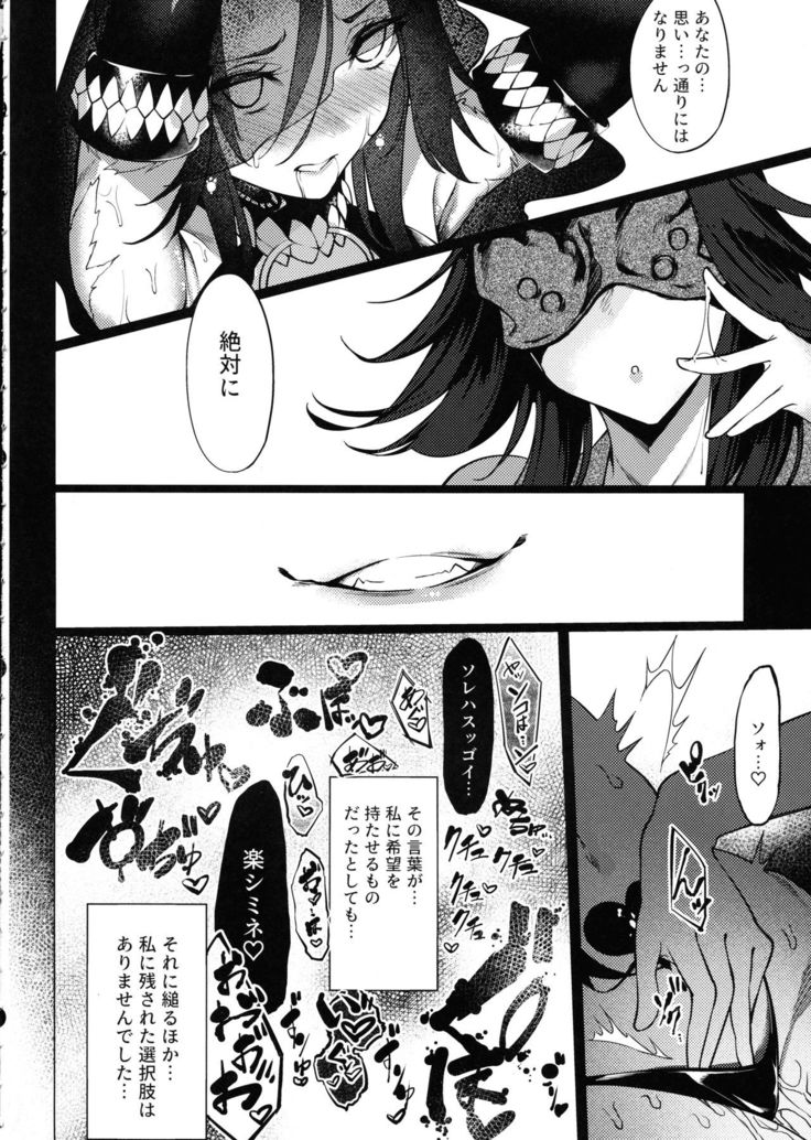 Daka - Otsuruhana Mitsuru - )Kantai Collection -KanColle-)