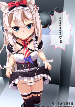 ハムマンにスカート捲らせてオナニーを見せつける話 Page #18