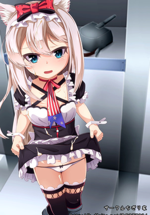 ハムマンにスカート捲らせてオナニーを見せつける話 Page #41
