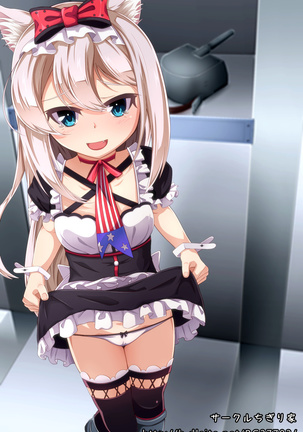 ハムマンにスカート捲らせてオナニーを見せつける話 Page #35