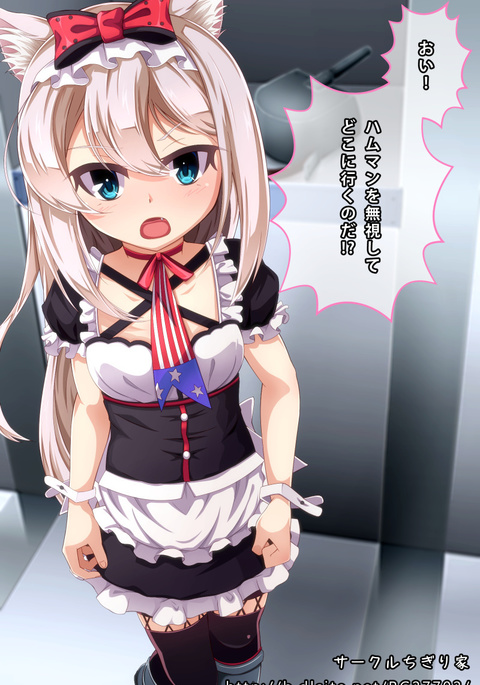 Image 4669227